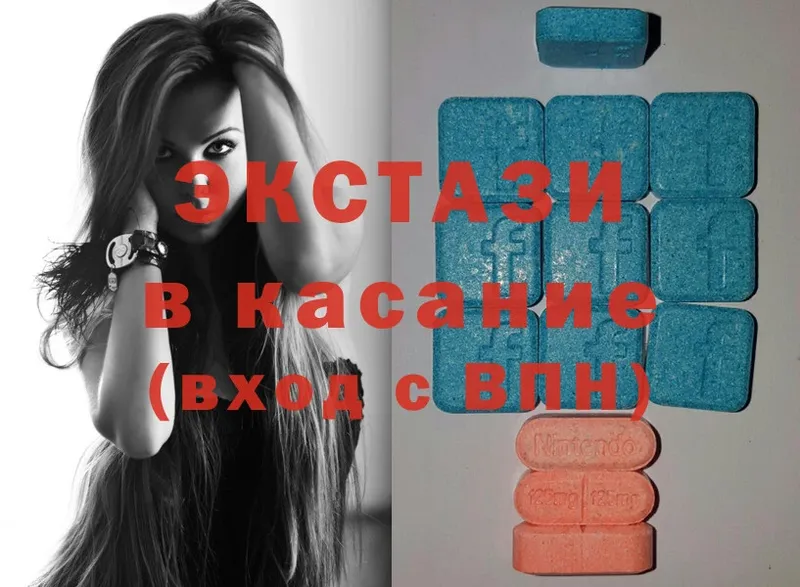 купить   Карталы  Ecstasy Дубай 