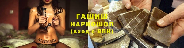 каннабис Белоозёрский