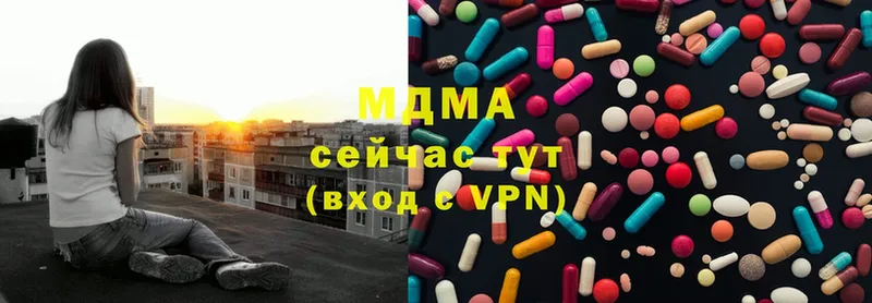 MDMA молли Карталы